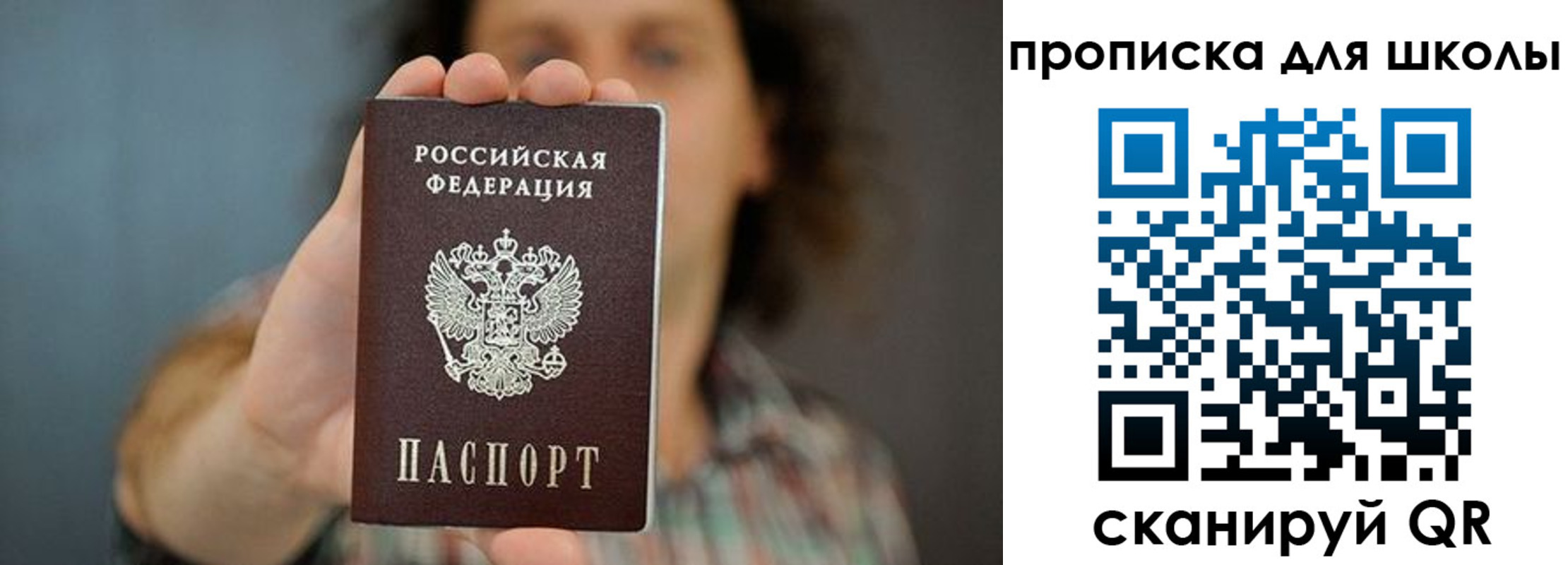 временная регистрация госуслуги в Новоаннинском