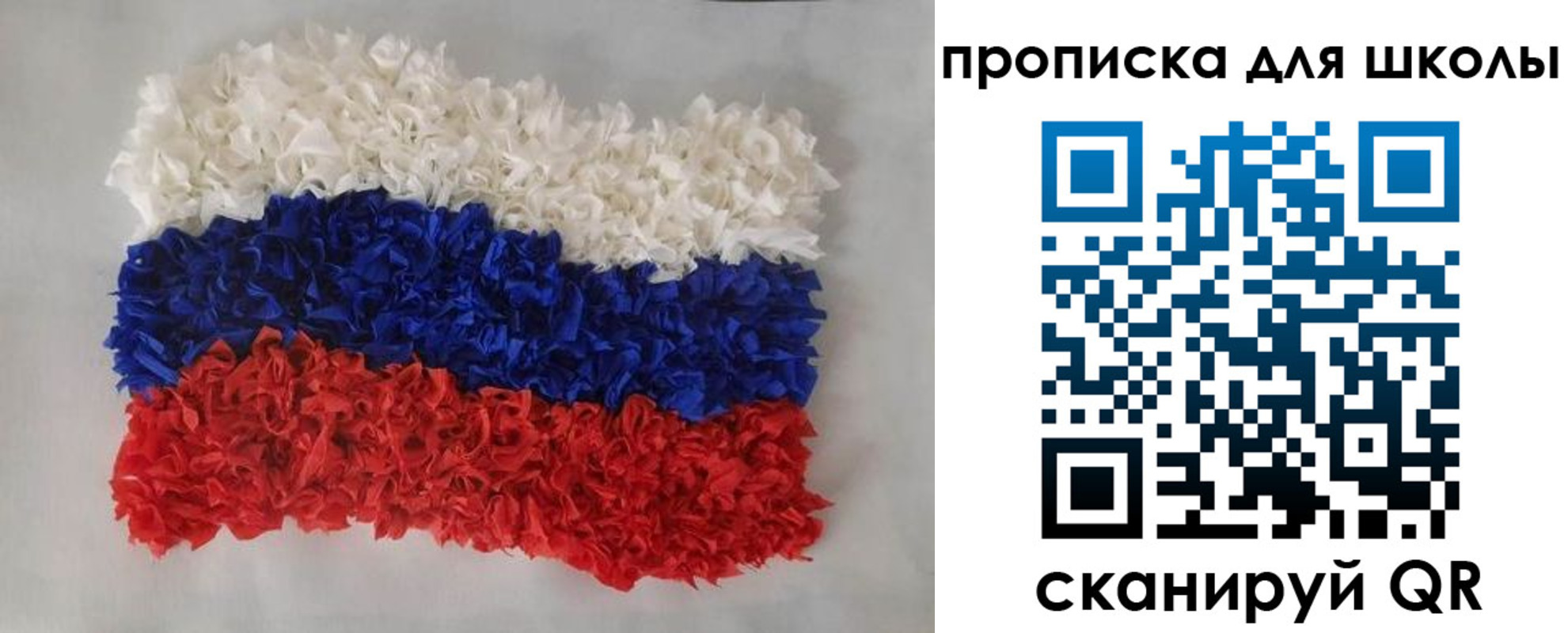 временная регистрация собственник в Новоаннинском