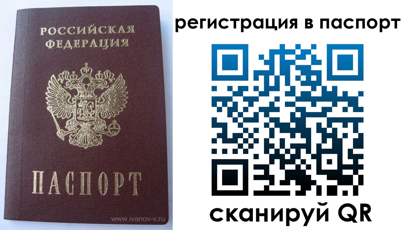 прописка поиск в Новоаннинском